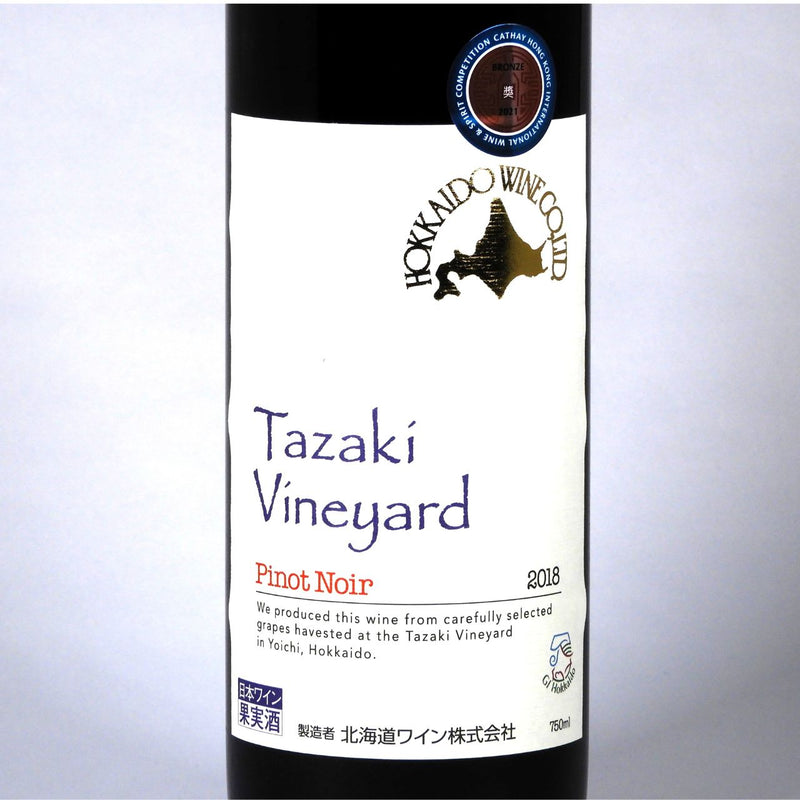北海道ワイン Tazaki Vineyard ピノ・ノワール 2018 750mlの商品正面画像