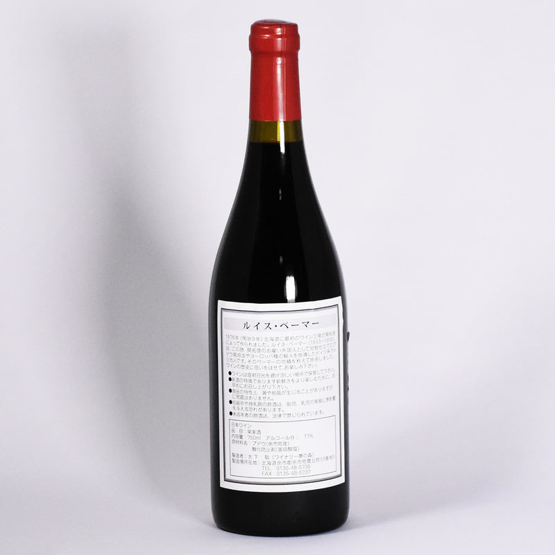 ワイナリー夢の森　夢ワイン  ルイス・ベーマー セーベル 2021 750ml　ボトル裏の写真