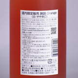 北海道ワイン　おたる醸造　道内限定販売　旅路2021　ボトル裏側の写真